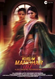 Kusum Manohar Lele (2020) full Movie Download Free in HD