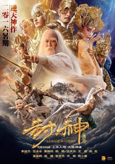 League of Gods (2016) full Movie Download Free in Dual Audio HD
