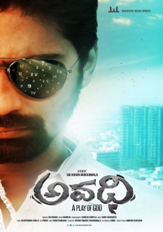 Avadhi (2016) full Movie Download Free in Hindi Dubbed HD
