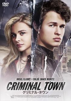 November Criminals (2017) full Movie Download Free in Dual Audio HD