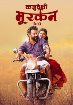 Kazhuvethi Moorkkan (2023) full Movie Download Free in Hindi Dubbed HD