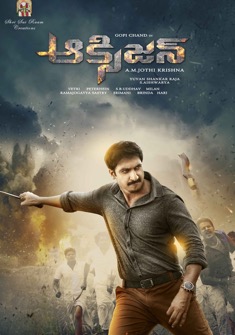 Oxygen (2017) full Movie Download Free in Hindi Dubbed HD